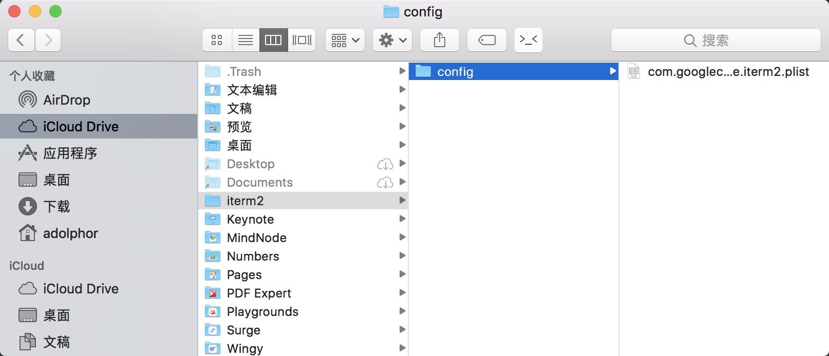 iterm2login